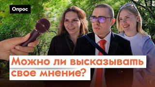 Кто участвует в уличных опросах? / Опрос 7x7 в регионах