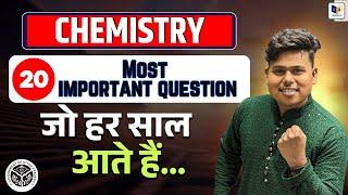 पॉलिटेक्निक प्रवेश परीक्षा~2025 Chemistry 20 Important question #Polytechnic Complete Book Revision