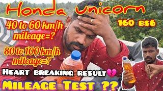 Honda unicorn 160 Bs6 Mileage Test Tamil|Honda unicorn 160 BS6 வாங்கலாமா?? Honda unicorn BS6 மைலேஜ்?