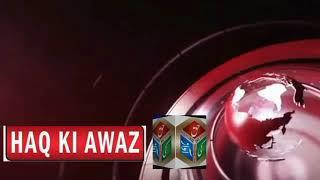 haq ki awaz