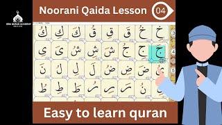 Noorani Qaida lesson 4 // Harakat (Movement) Letters | part.02 //Noraini Qaida for beginners