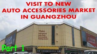 Walking Tour of New Auto Parts Market in Guangzhou