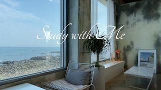 Study with Me in Jeju Island @Lazy Pump where you can appreciate a fantastic ocean view | WESTUDY