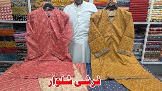 Bin Saeed Farshi Shalwar |Beautiful Printed Lawn by Bin Saeed | Buy original Bin Saeed at wholesale