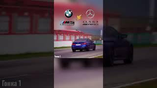 BMW M5 VS Mercedes CLS 63 AMG #shorts #bmw #mercedes