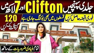 Pakistan ki sasti tareen lease society | plot sirf 7 lakh main ​⁠@Hirakaysath