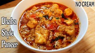 Dhaba Style Paneer Masala | by Delhi Cookbook