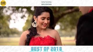 Best of Bengali Songs 2018 Video Songs Playlist Non Stop Bengali Hits of 2018