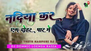 Nadiya Kar Ak Dohar Paar me Trending theth Dj Song Nagpuri theth remix theth nagpuri dj song new