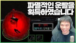 강나무 제작자님의 맵!! 원피스 강화기 클리어