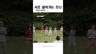 [프로미스나인] 서로 닮아가는 프로미스나인 - 지원, 지헌편