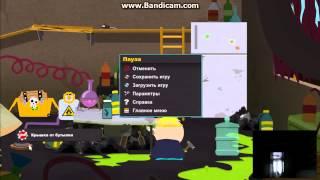 South Park   вах вах