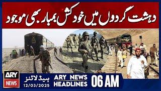 Security Forces' Operation Against Terrorists Ongoing,  - ARY News 6 AM Headlines | 12th March 2025