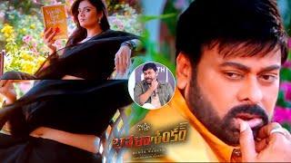 Megastar Chiranjeevi About Kushi Scene In Bhola Shankar Movie | Sreemukhi | Tamannaah,Keerthy Suresh