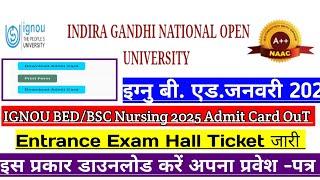 How to download ignou bed 2025  admit card || ignou bed admit card 2025 || ignou bed hall ticket