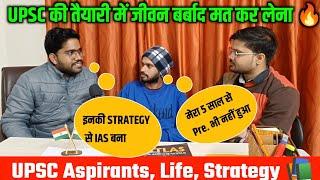 कैसे एक failure की Strategy ने IAS बना दिया  | IAS Arvind Shah | UPSC Aspirants, Life, Strategy