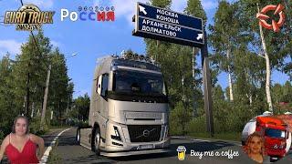 Euro Truck Simulator 2 (1.53) Volvo FH Aero Series 6 by SCS Drive to Project Russia + DLC's & Mods