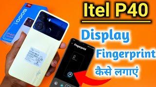 Itel p40 Fingerprint screen lock / Itel p40 Me Fingerprint Lock Kaise Lagaye/How To Set Fingerprint