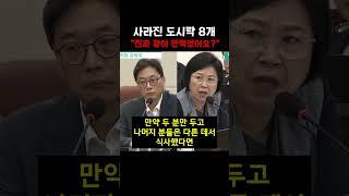 "그럼 10개 도시락은 누가 먹은거예요?"