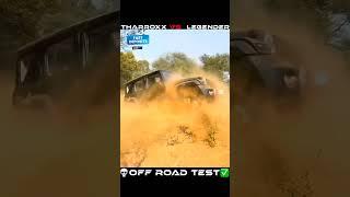 Mahindra Thar Roxx vs Toyota Fortuner Legender OFF ROAD TEST 