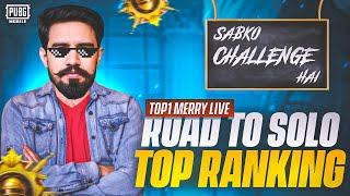 ROAD TO SOLO TOP RANKING TOP 1 MERRY IS LIVE  PUBG MOBILE