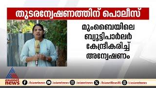 താനൂരിൽ നിന്ന് പെൺകുട്ടികളെ കാണാതായ സംഭവം: അന്വേഷണ സംഘം മുംബൈയിലേക്ക് | Tanur | Mumbai