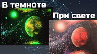  КАРТИНА КОСМОС. Планета МАРС. Вселенная. Солнце. Как нарисовать акрилом // Hot to draw space 