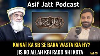 Kainat Ka Sb Se Bara Wasta Kia Hy? Jis Ko Allah Kbi Radd Nhi Krta. || Part 19 || Baba G Irfan Ul Haq