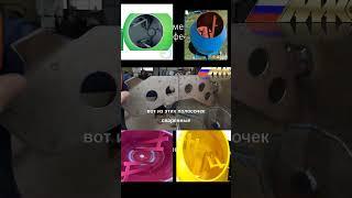 Наши Лопасти Бетономешалка МиК-Профессионал