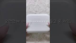 이정도면 구덕해야지.#포포#포카포장#보이넥스트도어 #보넥도#원도어#원도어로그 #kpop #한태산#덕질 #편집 #떡상드가자 #알고리즘예뻐요 #아이브 #떡상떡상떡상떡상