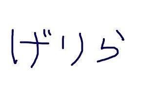 【ゲリラ】いつもより声が低めで楽しいのでちょっとだけ歌う！　#Shorts #Lazライブ #vtuber #bgm