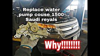 Why ford explorer couse SR.1500 saudi riyals replacing water pump