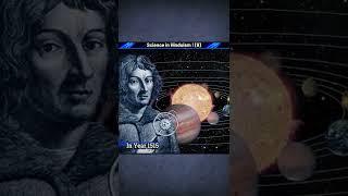 How the Ancient Indian Rishis Knew about Earth Astronomy | Science in Hinduism #shorts