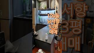 두산위브 109동 고층 53평 매매 #두산위브더제니스