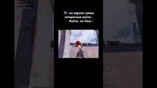 #pubgmobile #pubgmobilemetroroyal #brooklyn #pubg #metroroyalenew #пабг #рек #bgmi