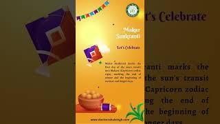 Happy Makar Sankranti ||  Harvest Festival || मकर संक्रांत की शुभकामनाये || Health Tips | #shorts