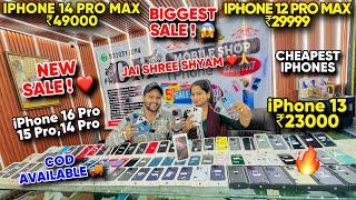 Biggest iPhone Sale Ever | Cheapest iPhone Market | Second Hand Mobile | iPhone15 Pro iPhone 16