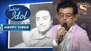 क्यों Amit जी ने सबको करके दिखाई अपने Uncle की Acting? | Indian Idol | Happy Vibes