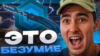  ВЫИГРАЛ НОЖ БАБОЧКУ с 500 РУБЛЕЙ - ЛЮТАЯ ЖЕСТЬ на MYCSGO | MYCSGO Промокод | Проверка MYCSGO
