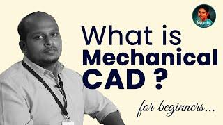 What is CAD? | Mechanical CAD | CADD Centre Annanagar Madurai | Mechanical Engineering | #Rajipedia