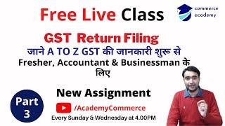 Free GST Return Filing Live Class - 3 with New Assignment for Fresher, Accountant & Businessman.