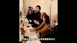 中国美女间谍的誘惑。