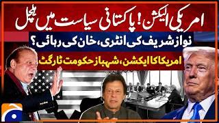 US Elections 2024 Impact on Pakistani Politics - Imran Khan Release? - Nawaz Sharif in US