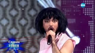 Славин Славчев  I Want To Break Free The X Factor Bulgaria 2014-2015