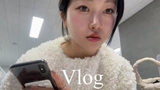 Vlog 직장인 브이로그•직장인 출근룩, 데이트 브이로그, 다이어트, 커플데이트, 일상 브이로그, 직장인ootd