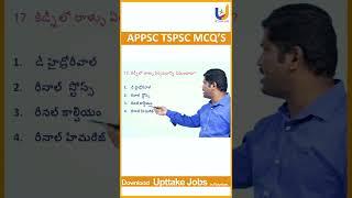 Biology bits explanation #upttakejobs #appsc #tspsc #govtjobs