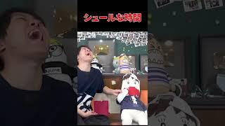 これがテオ君だったらシュールすぎるんよ【スカイピース切り抜き】#テオ君 #スカイピース #じんたん