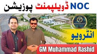 NOC , Development , Possession Interview RUDN ENCLAVE, GM Sales Muhammad Rashid