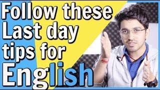 English Board Exam : Follow these 5 tips | Class 12 and Class 10