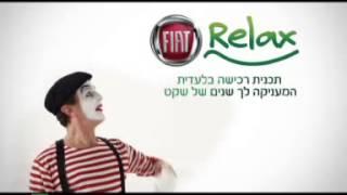 Nitzan Sitzer Fiat Bravo commercial